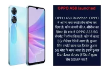 OPPO A58 launched